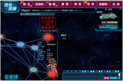 画像ギャラリー No.002のサムネイル画像 / 「超銀河船団∞ -INFINITY-」で巨大怪獣襲来イベント「緑色の悪魔」が開催に