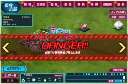 画像ギャラリー No.003のサムネイル画像 / 「超銀河船団∞ -INFINITY-」で巨大怪獣襲来イベント「緑色の悪魔」が開催に