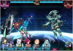 画像ギャラリー No.004のサムネイル画像 / 「超銀河船団∞ -INFINITY-」で巨大怪獣襲来イベント「緑色の悪魔」が開催に