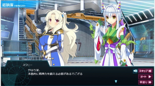 画像ギャラリー No.008のサムネイル画像 / 「超銀河船団∞ -INFINITY-」で巨大怪獣襲来イベント「緑色の悪魔」が開催に