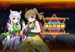 画像ギャラリー No.009のサムネイル画像 / 「超銀河船団∞ -INFINITY-」で巨大怪獣襲来イベント「緑色の悪魔」が開催に