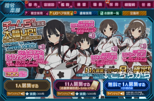 画像ギャラリー No.013のサムネイル画像 / 「超銀河船団∞ -INFINITY-」で巨大怪獣襲来イベント「緑色の悪魔」が開催に