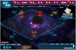 画像ギャラリー No.004のサムネイル画像 / 「超銀河船団∞ -INFINITY-」で新イベント「3体の巨人」がスタート