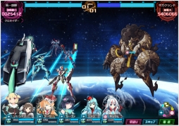 画像ギャラリー No.005のサムネイル画像 / 「超銀河船団∞ -INFINITY-」で新イベント「3体の巨人」がスタート