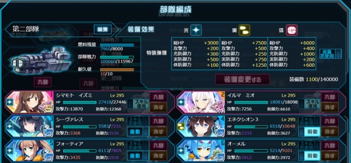 画像ギャラリー No.011のサムネイル画像 / 「超銀河船団∞ -INFINITY-」で新イベント「3体の巨人」がスタート