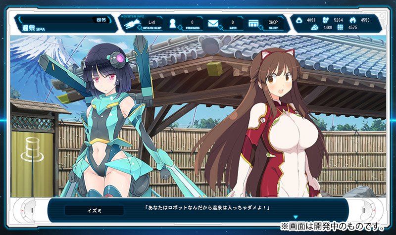 超銀河船団∞ -INFINITY-［BROWSER］ - 4Gamer