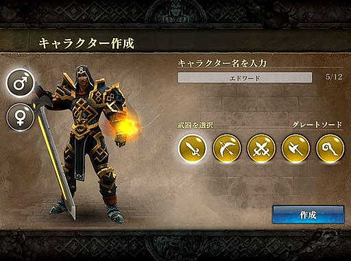 ���������꡼ No.003�Υ���ͥ������ / �ϥ���������̣�򲡤������֥�������������5�פΥץ쥤��ݡ��Ȥ��Ϥ���Ũ��ʤ��ݤ��ֲ�����PvP���ǡ֥����ȡפ�̥��Ū�ڥץ쥤ư�褢���