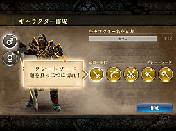 ���������꡼ No.015�Υ���ͥ������ / �ϥ���������̣�򲡤������֥�������������5�פΥץ쥤��ݡ��Ȥ��Ϥ���Ũ��ʤ��ݤ��ֲ�����PvP���ǡ֥����ȡפ�̥��Ū�ڥץ쥤ư�褢���