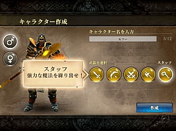 ���������꡼ No.016�Υ���ͥ������ / �ϥ���������̣�򲡤������֥�������������5�פΥץ쥤��ݡ��Ȥ��Ϥ���Ũ��ʤ��ݤ��ֲ�����PvP���ǡ֥����ȡפ�̥��Ū�ڥץ쥤ư�褢���