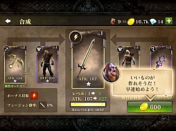 ���������꡼ No.018�Υ���ͥ������ / �ϥ���������̣�򲡤������֥�������������5�פΥץ쥤��ݡ��Ȥ��Ϥ���Ũ��ʤ��ݤ��ֲ�����PvP���ǡ֥����ȡפ�̥��Ū�ڥץ쥤ư�褢���