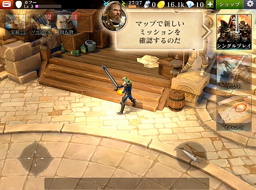 ���������꡼ No.019�Υ���ͥ������ / �ϥ���������̣�򲡤������֥�������������5�פΥץ쥤��ݡ��Ȥ��Ϥ���Ũ��ʤ��ݤ��ֲ�����PvP���ǡ֥����ȡפ�̥��Ū�ڥץ쥤ư�褢���