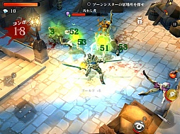 ���������꡼ No.021�Υ���ͥ������ / �ϥ���������̣�򲡤������֥�������������5�פΥץ쥤��ݡ��Ȥ��Ϥ���Ũ��ʤ��ݤ��ֲ�����PvP���ǡ֥����ȡפ�̥��Ū�ڥץ쥤ư�褢���