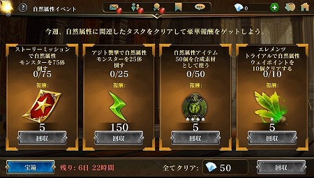 画像ギャラリー No.004のサムネイル画像 / 「ダーククエスト5」,“初心者応援!ダブルキャンペーン”が開催に