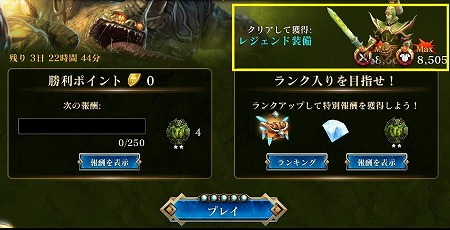 画像ギャラリー No.005のサムネイル画像 / 「ダーククエスト5」,“初心者応援!ダブルキャンペーン”が開催に