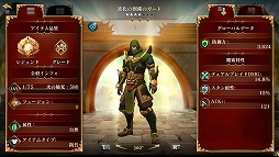 画像ギャラリー No.007のサムネイル画像 / 「ダーククエスト5」,“初心者応援!ダブルキャンペーン”が開催に