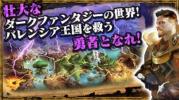 ダーククエスト5