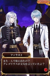 画像ギャラリー No.003のサムネイル画像 / 「終天のトロイメライ」の事前登録が開始。もれなく限定アバターをプレゼント