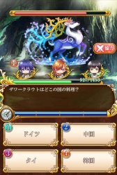 画像ギャラリー No.004のサムネイル画像 / 「終天のトロイメライ」の事前登録が開始。もれなく限定アバターをプレゼント