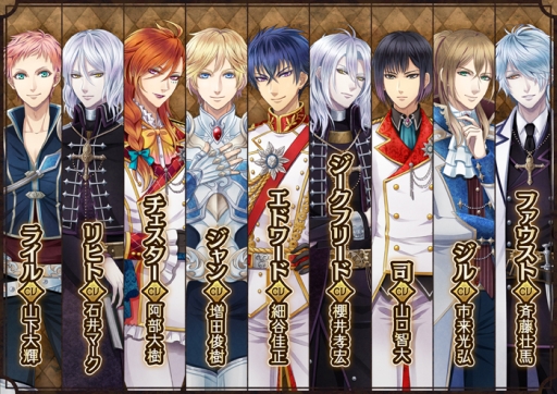 画像ギャラリー No.005のサムネイル画像 / 「終天のトロイメライ」の事前登録が開始。もれなく限定アバターをプレゼント