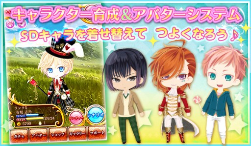 画像ギャラリー No.005のサムネイル画像 / 百年戦争の時代が舞台のスマホ向けブラウザゲーム「終天のトロイメライ」が本日サービス開始。豪華声優陣のボイス付き恋愛ストーリーに注目