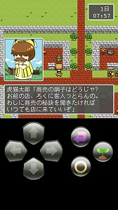 画像ギャラリー No.001のサムネイル画像 / 道具屋を経営しながら冒険もできる「道具屋の冒険」,iOS版の配信が開始