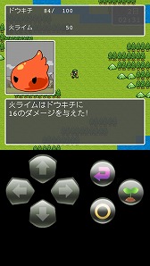 画像ギャラリー No.003のサムネイル画像 / 道具屋を経営しながら冒険もできる「道具屋の冒険」,iOS版の配信が開始