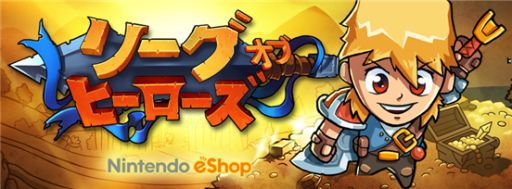 ���������꡼ No.002�Υ���ͥ������ / ����ɥ쥹���������RPG�֥꡼�� ���� �ҡ��������פ�2��25�����ۿ�����