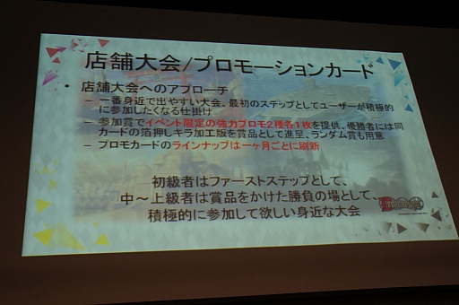 ���������꡼ No.005�Υ���ͥ������ / �֥����ץ쥤�䡼�����פδ��Ĥ˵���ʤ������롼��SNE���꤬���뿷��TCG�֥ɥ�åɥΡ��ȡפ�ȯɽ����θ��ץ쥤��ݡ���