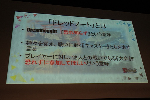 ���������꡼ No.007�Υ���ͥ������ / �֥����ץ쥤�䡼�����פδ��Ĥ˵���ʤ������롼��SNE���꤬���뿷��TCG�֥ɥ�åɥΡ��ȡפ�ȯɽ����θ��ץ쥤��ݡ���