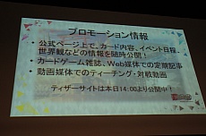 ���������꡼ No.010�Υ���ͥ������ / �֥����ץ쥤�䡼�����פδ��Ĥ˵���ʤ������롼��SNE���꤬���뿷��TCG�֥ɥ�åɥΡ��ȡפ�ȯɽ����θ��ץ쥤��ݡ���