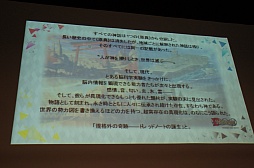 ���������꡼ No.013�Υ���ͥ������ / �֥����ץ쥤�䡼�����פδ��Ĥ˵���ʤ������롼��SNE���꤬���뿷��TCG�֥ɥ�åɥΡ��ȡפ�ȯɽ����θ��ץ쥤��ݡ���