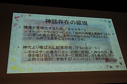 ���������꡼ No.014�Υ���ͥ������ / �֥����ץ쥤�䡼�����פδ��Ĥ˵���ʤ������롼��SNE���꤬���뿷��TCG�֥ɥ�åɥΡ��ȡפ�ȯɽ����θ��ץ쥤��ݡ���