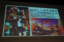 ���������꡼ No.015�Υ���ͥ������ / �֥����ץ쥤�䡼�����פδ��Ĥ˵���ʤ������롼��SNE���꤬���뿷��TCG�֥ɥ�åɥΡ��ȡפ�ȯɽ����θ��ץ쥤��ݡ���