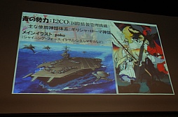 ���������꡼ No.016�Υ���ͥ������ / �֥����ץ쥤�䡼�����פδ��Ĥ˵���ʤ������롼��SNE���꤬���뿷��TCG�֥ɥ�åɥΡ��ȡפ�ȯɽ����θ��ץ쥤��ݡ���