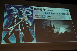 ���������꡼ No.017�Υ���ͥ������ / �֥����ץ쥤�䡼�����פδ��Ĥ˵���ʤ������롼��SNE���꤬���뿷��TCG�֥ɥ�åɥΡ��ȡפ�ȯɽ����θ��ץ쥤��ݡ���