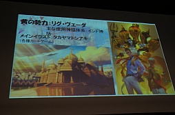 ���������꡼ No.018�Υ���ͥ������ / �֥����ץ쥤�䡼�����פδ��Ĥ˵���ʤ������롼��SNE���꤬���뿷��TCG�֥ɥ�åɥΡ��ȡפ�ȯɽ����θ��ץ쥤��ݡ���