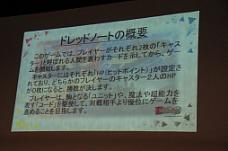 ���������꡼ No.023�Υ���ͥ������ / �֥����ץ쥤�䡼�����פδ��Ĥ˵���ʤ������롼��SNE���꤬���뿷��TCG�֥ɥ�åɥΡ��ȡפ�ȯɽ����θ��ץ쥤��ݡ���