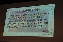 ���������꡼ No.024�Υ���ͥ������ / �֥����ץ쥤�䡼�����פδ��Ĥ˵���ʤ������롼��SNE���꤬���뿷��TCG�֥ɥ�åɥΡ��ȡפ�ȯɽ����θ��ץ쥤��ݡ���