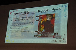 ���������꡼ No.027�Υ���ͥ������ / �֥����ץ쥤�䡼�����פδ��Ĥ˵���ʤ������롼��SNE���꤬���뿷��TCG�֥ɥ�åɥΡ��ȡפ�ȯɽ����θ��ץ쥤��ݡ���