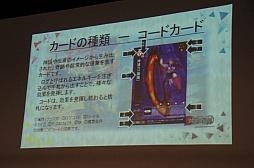 ���������꡼ No.029�Υ���ͥ������ / �֥����ץ쥤�䡼�����פδ��Ĥ˵���ʤ������롼��SNE���꤬���뿷��TCG�֥ɥ�åɥΡ��ȡפ�ȯɽ����θ��ץ쥤��ݡ���