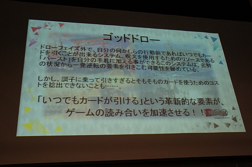 ���������꡼ No.033�Υ���ͥ������ / �֥����ץ쥤�䡼�����פδ��Ĥ˵���ʤ������롼��SNE���꤬���뿷��TCG�֥ɥ�åɥΡ��ȡפ�ȯɽ����θ��ץ쥤��ݡ���