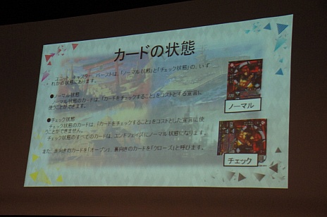 ���������꡼ No.034�Υ���ͥ������ / �֥����ץ쥤�䡼�����פδ��Ĥ˵���ʤ������롼��SNE���꤬���뿷��TCG�֥ɥ�åɥΡ��ȡפ�ȯɽ����θ��ץ쥤��ݡ���