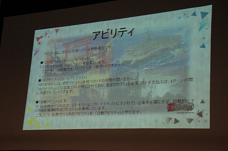 ���������꡼ No.035�Υ���ͥ������ / �֥����ץ쥤�䡼�����פδ��Ĥ˵���ʤ������롼��SNE���꤬���뿷��TCG�֥ɥ�åɥΡ��ȡפ�ȯɽ����θ��ץ쥤��ݡ���