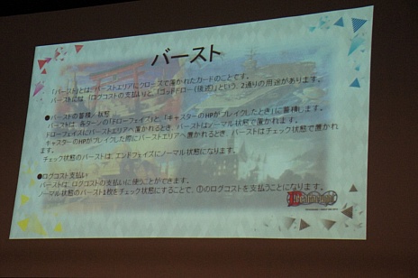 ���������꡼ No.036�Υ���ͥ������ / �֥����ץ쥤�䡼�����פδ��Ĥ˵���ʤ������롼��SNE���꤬���뿷��TCG�֥ɥ�åɥΡ��ȡפ�ȯɽ����θ��ץ쥤��ݡ���