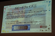 ���������꡼ No.037�Υ���ͥ������ / �֥����ץ쥤�䡼�����פδ��Ĥ˵���ʤ������롼��SNE���꤬���뿷��TCG�֥ɥ�åɥΡ��ȡפ�ȯɽ����θ��ץ쥤��ݡ���