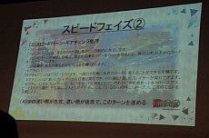 ���������꡼ No.038�Υ���ͥ������ / �֥����ץ쥤�䡼�����פδ��Ĥ˵���ʤ������롼��SNE���꤬���뿷��TCG�֥ɥ�åɥΡ��ȡפ�ȯɽ����θ��ץ쥤��ݡ���