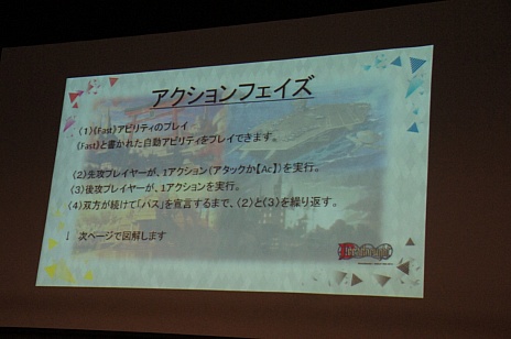 ���������꡼ No.039�Υ���ͥ������ / �֥����ץ쥤�䡼�����פδ��Ĥ˵���ʤ������롼��SNE���꤬���뿷��TCG�֥ɥ�åɥΡ��ȡפ�ȯɽ����θ��ץ쥤��ݡ���