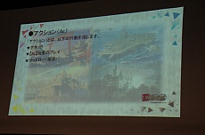 ���������꡼ No.041�Υ���ͥ������ / �֥����ץ쥤�䡼�����פδ��Ĥ˵���ʤ������롼��SNE���꤬���뿷��TCG�֥ɥ�åɥΡ��ȡפ�ȯɽ����θ��ץ쥤��ݡ���