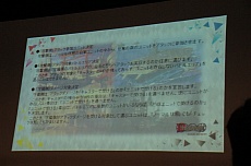 ���������꡼ No.043�Υ���ͥ������ / �֥����ץ쥤�䡼�����פδ��Ĥ˵���ʤ������롼��SNE���꤬���뿷��TCG�֥ɥ�åɥΡ��ȡפ�ȯɽ����θ��ץ쥤��ݡ���