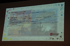 ���������꡼ No.044�Υ���ͥ������ / �֥����ץ쥤�䡼�����פδ��Ĥ˵���ʤ������롼��SNE���꤬���뿷��TCG�֥ɥ�åɥΡ��ȡפ�ȯɽ����θ��ץ쥤��ݡ���